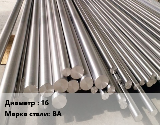 Круг вольфрамовый 16 Марка: ВА, кг цена от 10305 ₼ / т, где купить, условия доставки в Баку и Бакинская области